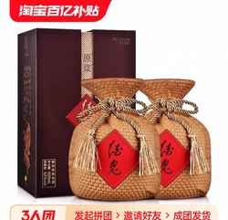 酒鬼 酒 白酒馥郁香型 500ml*2瓶装52度