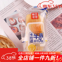 憨豆爸爸憨豆爸爸卡仕达半面包散称夹心早餐代餐休闲小吃 【憨豆爸爸】卡仕达半面包500g