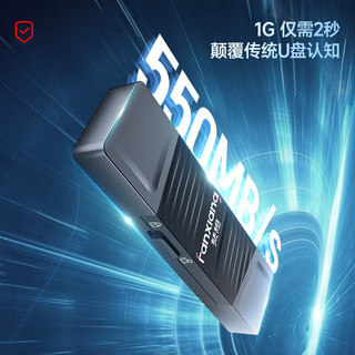 梵想（FANXIANG）256GB Type-C手机U盘 USB3.2高速手机电脑两用双口固态U盘 写保护 防误删 防病毒入侵 F397