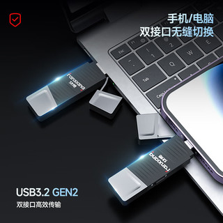 梵想（FANXIANG）256GB Type-C手机U盘 USB3.2高速手机电脑两用双口固态U盘 写保护 防误删 防病毒入侵 F397