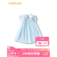 巴拉巴拉童装女童连衣裙宝宝夏装2024儿童裙子网纱国风旗袍裙 晴山蓝-00488 110cm