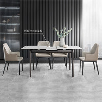 CHEERS 芝华仕 客餐厅家用现代简约餐桌椅可伸缩意式餐桌家具组合PT040