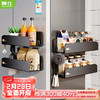 shuaishi 帅仕 厨房用具置物架多功能冰箱侧面置物架磁吸挂钩壁挂免打孔调料架