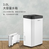 AIRPLUS 艾普莱斯 除湿机  20L/天 40-70㎡