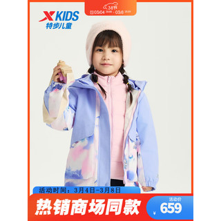 特步童装儿童运动休闲外套幼小童女童保暖两件套上衣外套 玉砂紫 110cm