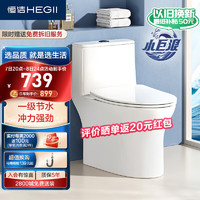 HEGII 恒洁 马桶513 家用虹吸小巨浪马桶小户型卫生间坐便器HC0513PT-350