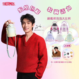 THERMOS 膳魔师