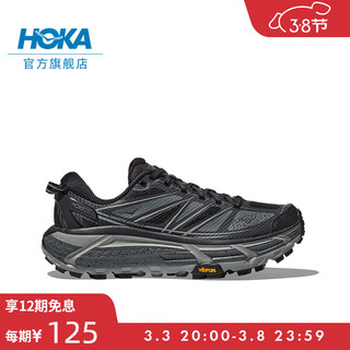 HOKA ONE ONE 男女款春夏飞速马法特2户外休闲鞋MAFATE SPEED2耐磨减震防滑 黑色/城堡灰