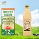  yili 伊利 褐色炭烧 风味发酵乳 焦香原味 1.05kg　