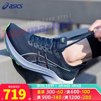 亚瑟士（ASICS）gt2000-12男鞋女鞋 24春运动鞋稳定支撑跑鞋马拉松跑步鞋 天湖蓝/GT-2000 12代 39.5码(250mm)