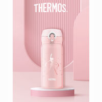 THERMOS 膳魔师 保温杯,白领上班时尚便携携带350ML粉色