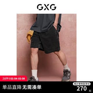 GXG男装 重磅系列肌理提花牛仔短裤薄款裤子休闲裤 2024夏季 黑灰 175/L