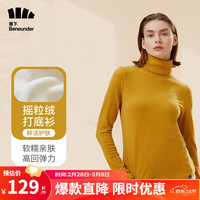 Beneunder 蕉下 清仓断码:蕉下(beneunder)打底衫摇粒绒女秋冬女半高领打底衫高领 升级女款 S