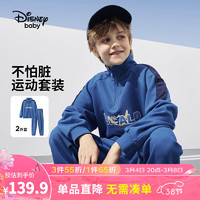 Disney 迪士尼 男女童运动套装，多款可选
