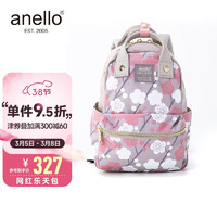 anello 阿耐洛 女士双肩包