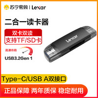 Lexar 雷克沙 310U高速读卡器多合一 TF/SD 二合一 USB-A/C双接口 手机电脑平板高速内存卡读卡器