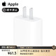  Apple 苹果 充电器原装20W充电头iphone14/15快充14ProMax Plus13/12XS/11/8 iPad　