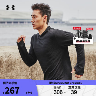 安德玛 UNDERARMOUR）男子IntelliKnit针织连帽跑步运动卫衣1375075 黑色001 L