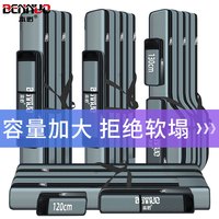 BENNUO 本诺 渔具包 80cm二层肚包