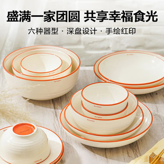 北鼎（Buydeem）陶瓷餐具 中式陶瓷碗盘碟 家用餐具碗碟套装 17cm陶瓷面碗 单个装 17cm陶瓷面碗 | 单个装