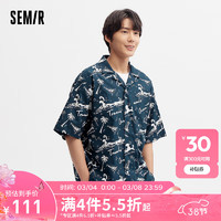 Semir 森马 短袖衬衫男2024夏季度假沙滩风夏装经典翻领时髦洋气上衣 蓝色调00388 175/92A/L