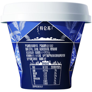 蒙牛（MENGNIU）特仑苏风味酸奶特专属牧场奶源125g*3杯*3组