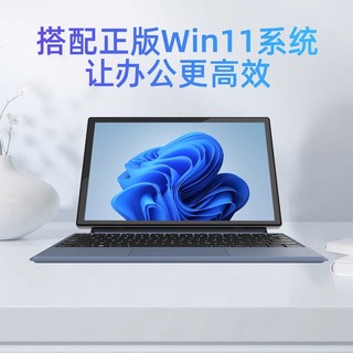 【2024】中柏EZpad V10 windows平板电脑二合一带键盘win11商务办公window英寸pc笔记本电脑