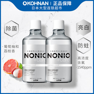 LION 狮王 日本LION狮王 NONIO漱口水600ml*2瓶 清洁 亮白 防蛀  保税区发货