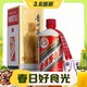 3.8焕新、88VIP：MOUTAI 茅台 飞天茅台 53度 酱香型白酒 500ml*2瓶（年份随机）