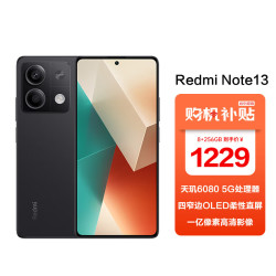 小米手机_xiaomi 小米 mi)redmi note13 1亿像素高清影像 5000mah大