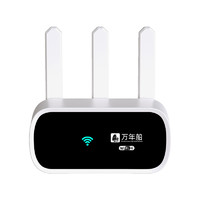 万年船 免拉网线5g无线路由器wifi