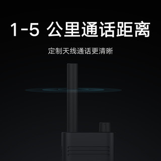 Xiaomi 小米 对讲机Lite手持民用大功率超薄迷你远距离户外出游手台无线