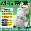 上赞 S2miniturbo随身wifi免插卡移动无线wifi6上网卡三网通4g流量