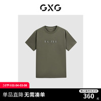 GXG 男装 军绿简约圆领短袖T恤 24年春季GFX14400541 军绿 170/M