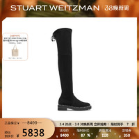 STUART WEITZMAN STUART LOWLAND LIFT PEARL 2021年秋冬新款珍珠系带过膝靴瘦瘦靴女