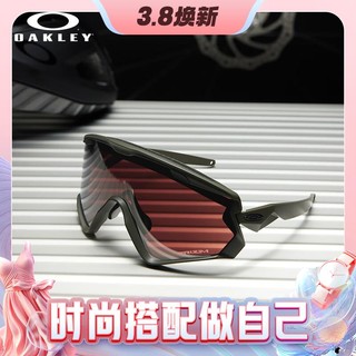 3.8焕新：OAKLEY 欧克利 WIND JACKET 2.0谱锐智运动太阳眼镜 0OO9418