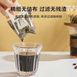 京东京造 挂耳咖啡滤纸滤袋50只 便携滴漏式手冲咖啡粉过滤袋