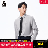 杰克琼斯 杰克·琼斯（JACK&JONES）春季潮男士商务休闲通勤莫代尔衬衣长袖翻领零压纯色衬衫男装 C39浅灰 190/108A/XXL