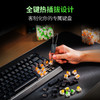 RAZER 雷蛇 黑寡妇蜘蛛V4热插拔75%配列电竞电脑游戏客制化机械键盘