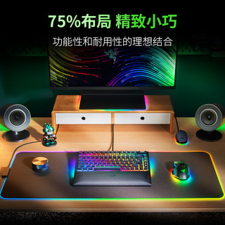 RAZER 雷蛇 黑寡妇蜘蛛V4热插拔75%配列电竞电脑游戏客制化机械键盘