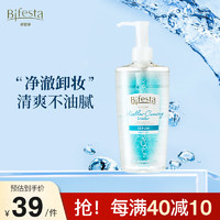 Bifesta 缤若诗 多效美肌卸妆水400ml绿茶紧致卸妆油漫丹深层清洁全脸部