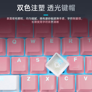 达尔优《樱花梦》有线机械键盘电竞游戏打字电脑办公