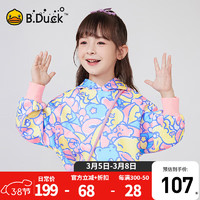 B.Duck小黄鸭童装女童卫衣儿童春装2024小女孩短款套头衫满印 花色 150cm