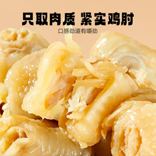 YUYU 有友 休闲零食山椒筋骨棒 95g