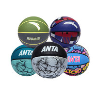 ANTA 安踏 瑕疵橡胶篮球 橡胶 7号标准球