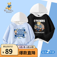 Classic Teddy精典泰迪男童卫衣儿童连帽上衣两件装中大童装春季套头衣服春装新 冰晶蓝+黑色 150