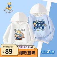 Classic Teddy精典泰迪男童卫衣儿童连帽上衣两件装中大童装春季套头衣服春装新 白色+冰晶蓝 120