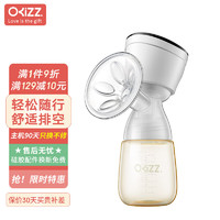 okizz 一体式电动吸奶器便携式自动按摩吸乳器可充电锂电池大吸力挤奶器