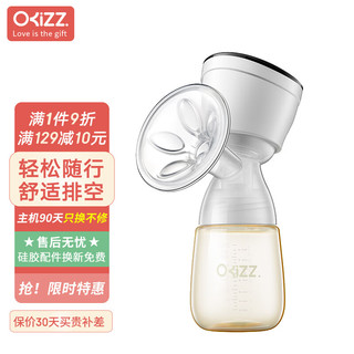 okizz 一体式电动吸奶器便携式自动按摩吸乳器可充电锂电池大吸力挤奶器