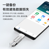 MOVESPEED/移速 移速Typec手机U盘64g苹果安卓电脑两用双接口大容量备份扩容优盘